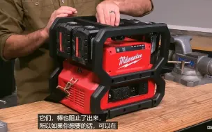 下载视频: Milwaukee M18 随身电源 | 18V 工地发电机评论