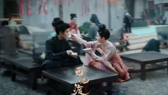 每一次心动，都有迹可循
