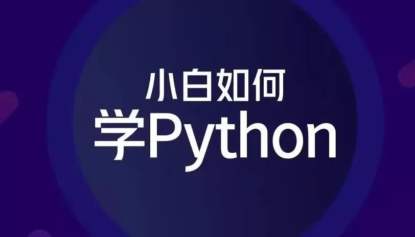 计算机毕业设计Python+vue+vue的MOBA类游戏攻略分享平台nodejs+Django源码LWf34cq哔哩哔哩bilibili