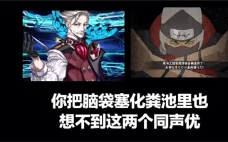 新宿的archer 搜索结果 哔哩哔哩 Bilibili