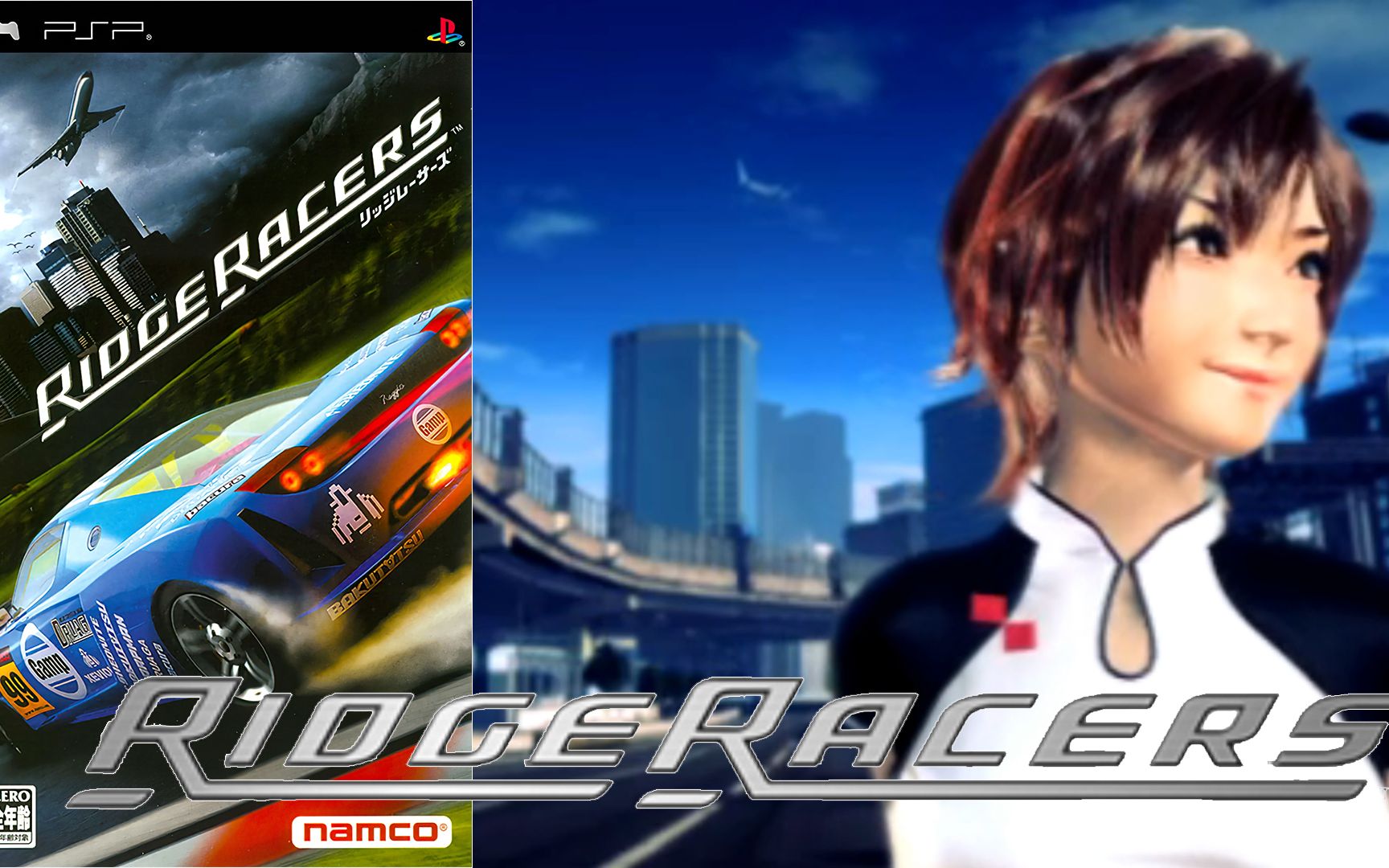 PSP 山脊赛车 Ridge Racers (Namco)(JP)演示