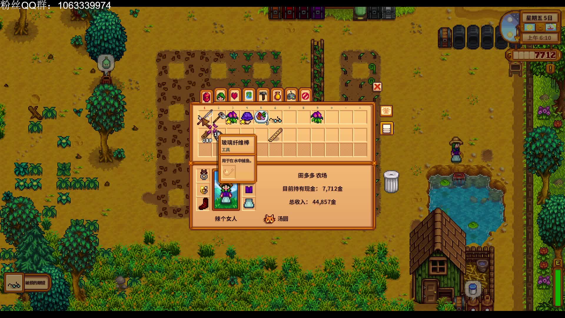 星露谷物语休闲玩法第17期看着就让人肝疼的啤酒花