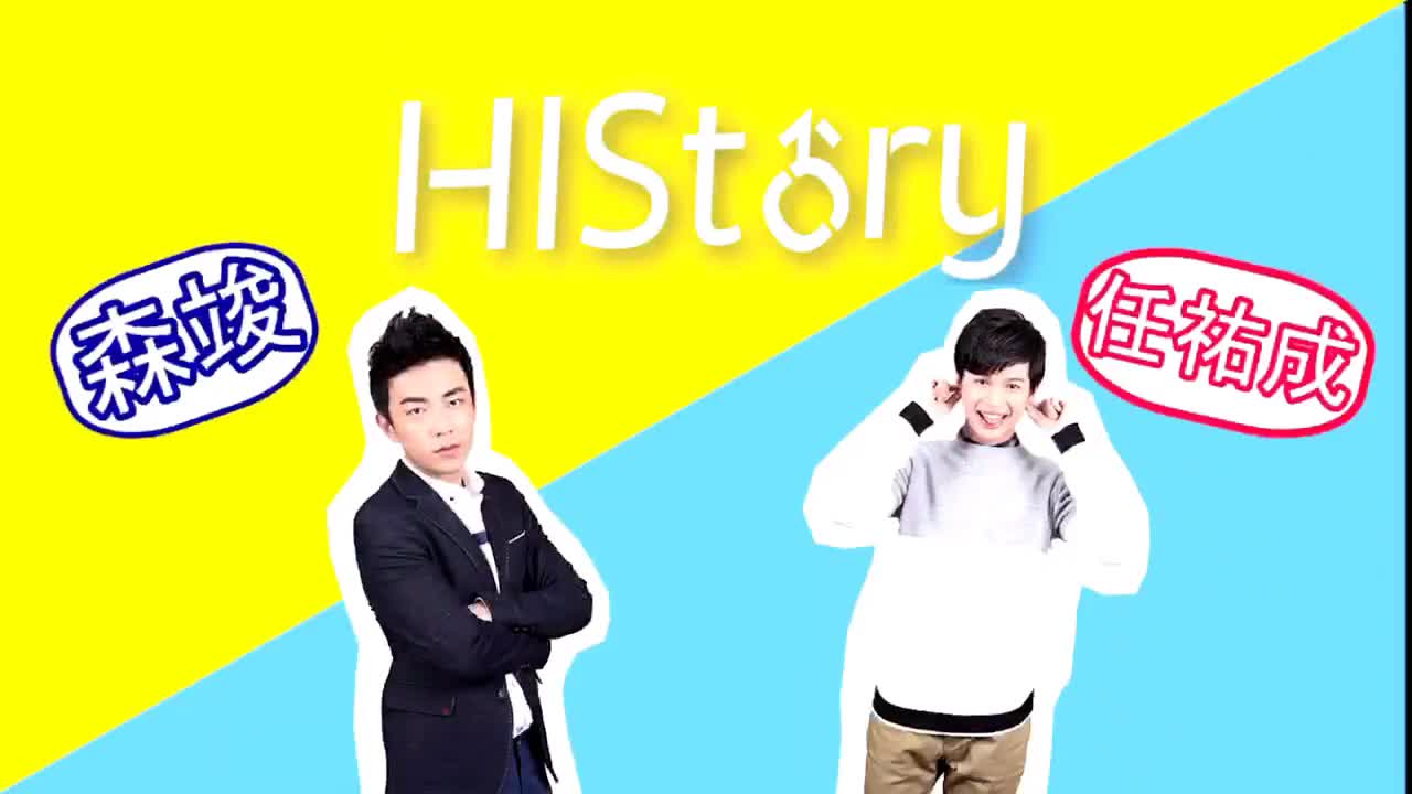 170330【history着魔】森竣 任祐成 直播后小访谈完整版哔哩哔哩bilibili