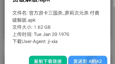 [图]还在被百度网盘的限速困扰，来看看这个网站jixia