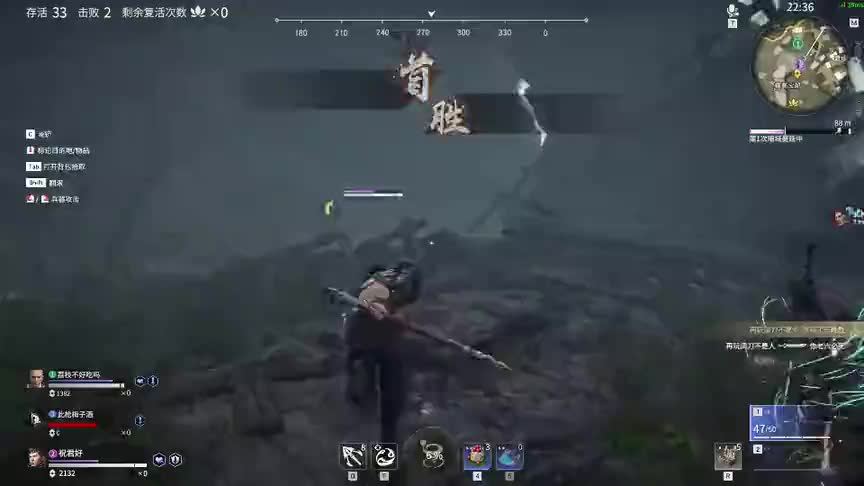 [永劫无间]振刀使用fangshi_001467_哔哩哔哩bilibili