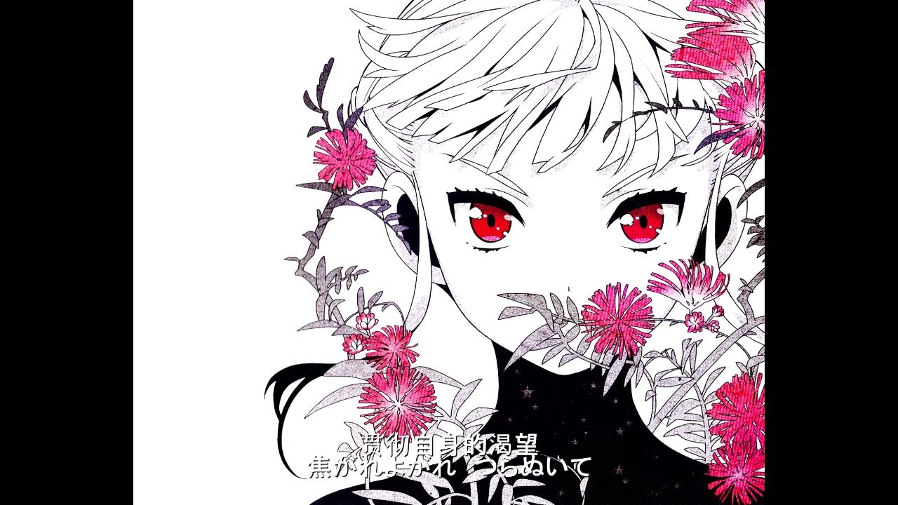 euphoriaop中日字幕楽园の扉歌青叶りんご