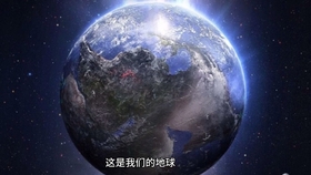 Ae模板 宇宙星空月球地球银河系流星效果的预告片视频三体星球效果 哔哩哔哩 つロ干杯 Bilibili