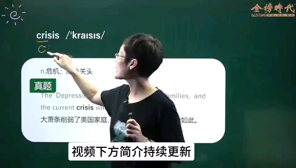 刘晓燕老师表情包图片