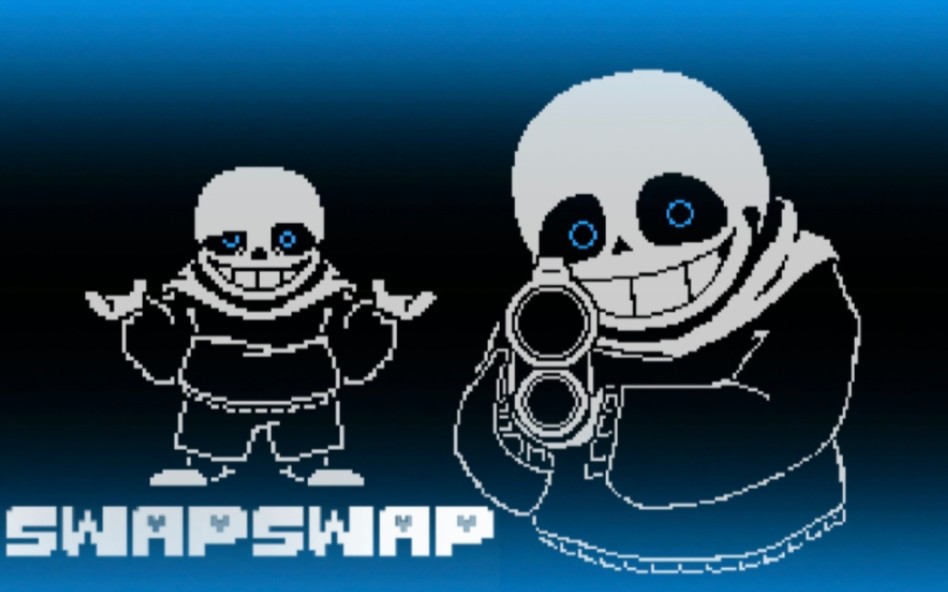 [undertale au]重塑乾坤:双管齐下 swapswap megalomayhem