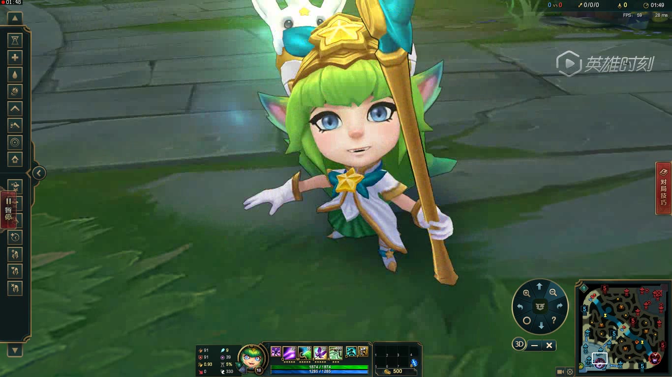 【英雄联盟】仙灵女巫 露露星之守护者皮肤细节及技能展示