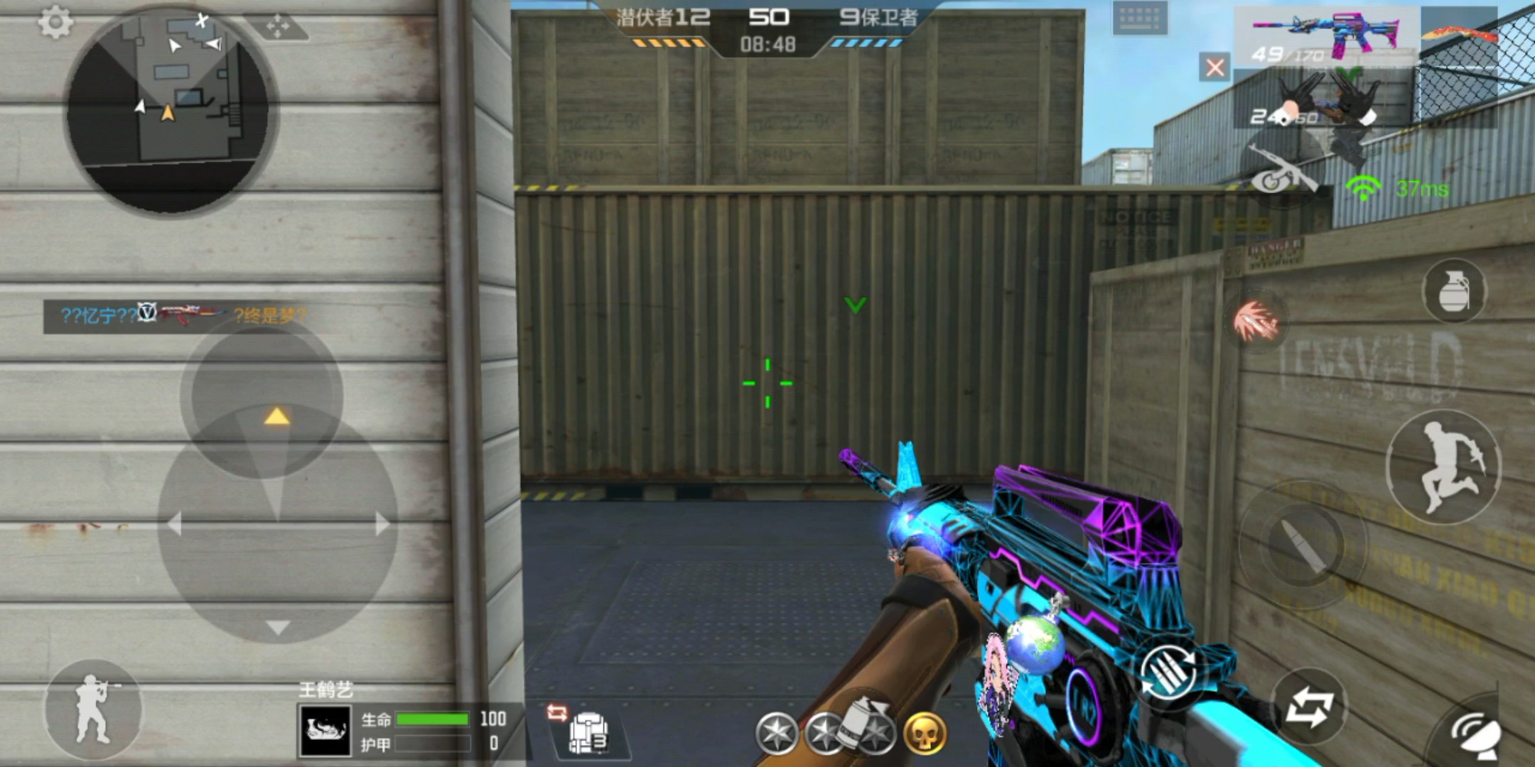 雷神时空幻境③