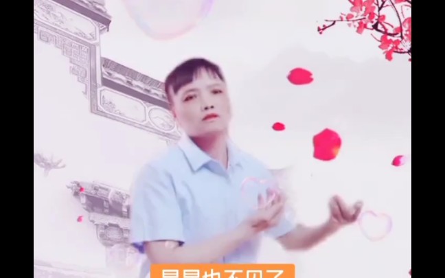 [图]舞曲《花开情脉脉》