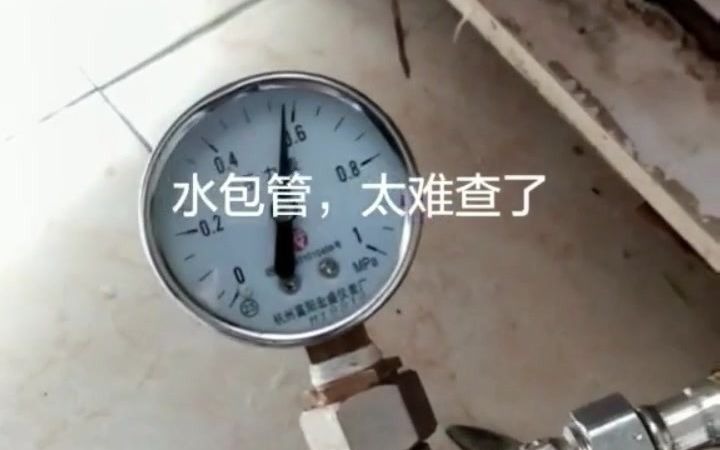 广州白云区外墙渗水维修价格、广州市南沙区屋面伸缩缝防水图片哔哩哔哩bilibili