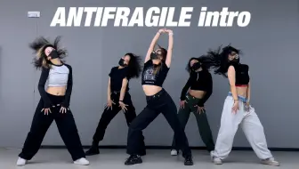 LE SSERAFIM mma舞台版ANTIFRAGILE intro翻跳练习室