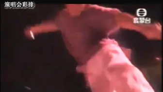 多来点这种彩排视频，不够看