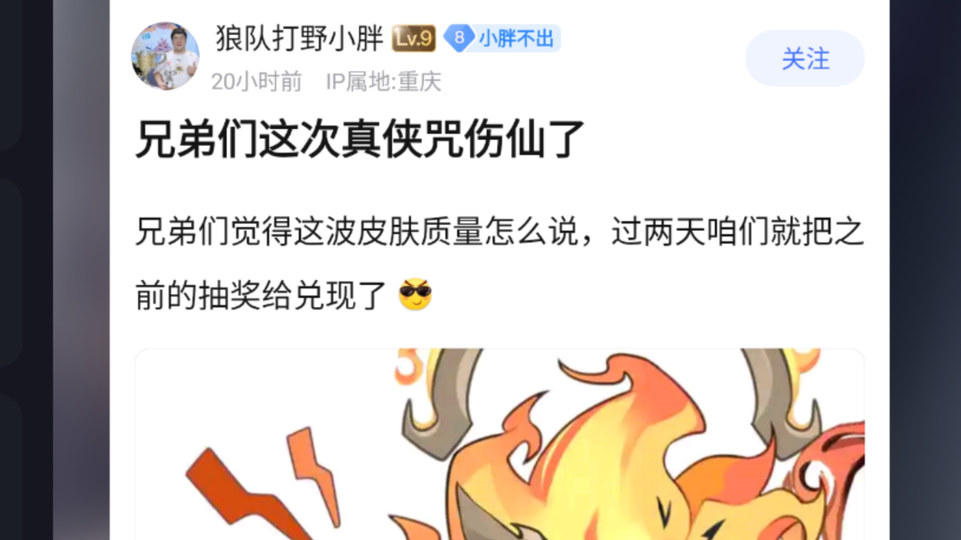 小胖亲临贴吧抽奖,反被下头吧友围攻