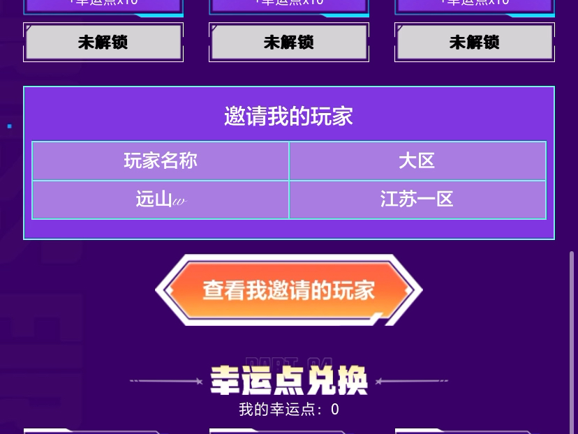 cf年末特惠,开卡返7网络游戏热门视频