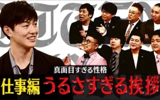 工藤阿須加 搜索结果 哔哩哔哩 Bilibili