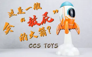 ccs toys rocket mech