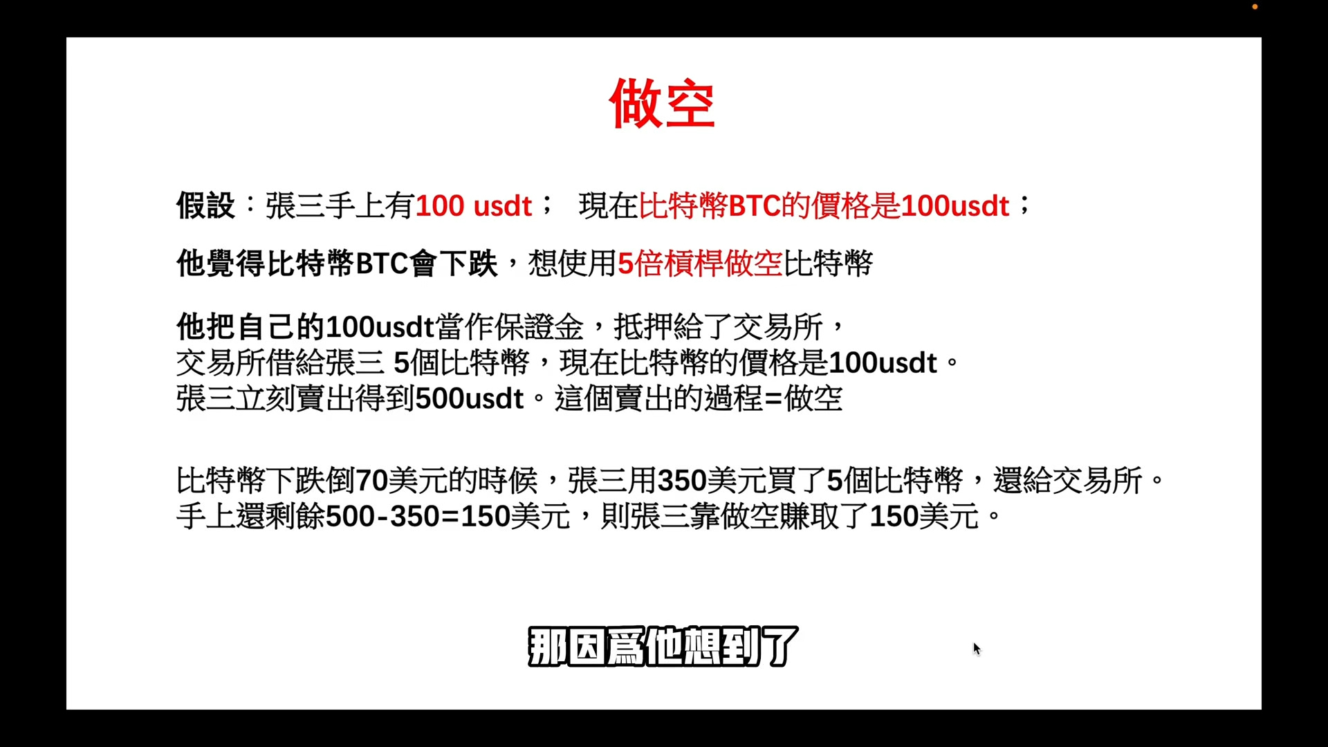 比特币合约公式大全_比特币合约公式大全图片