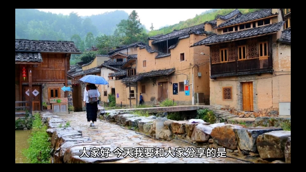 屏南县双溪镇章岭村