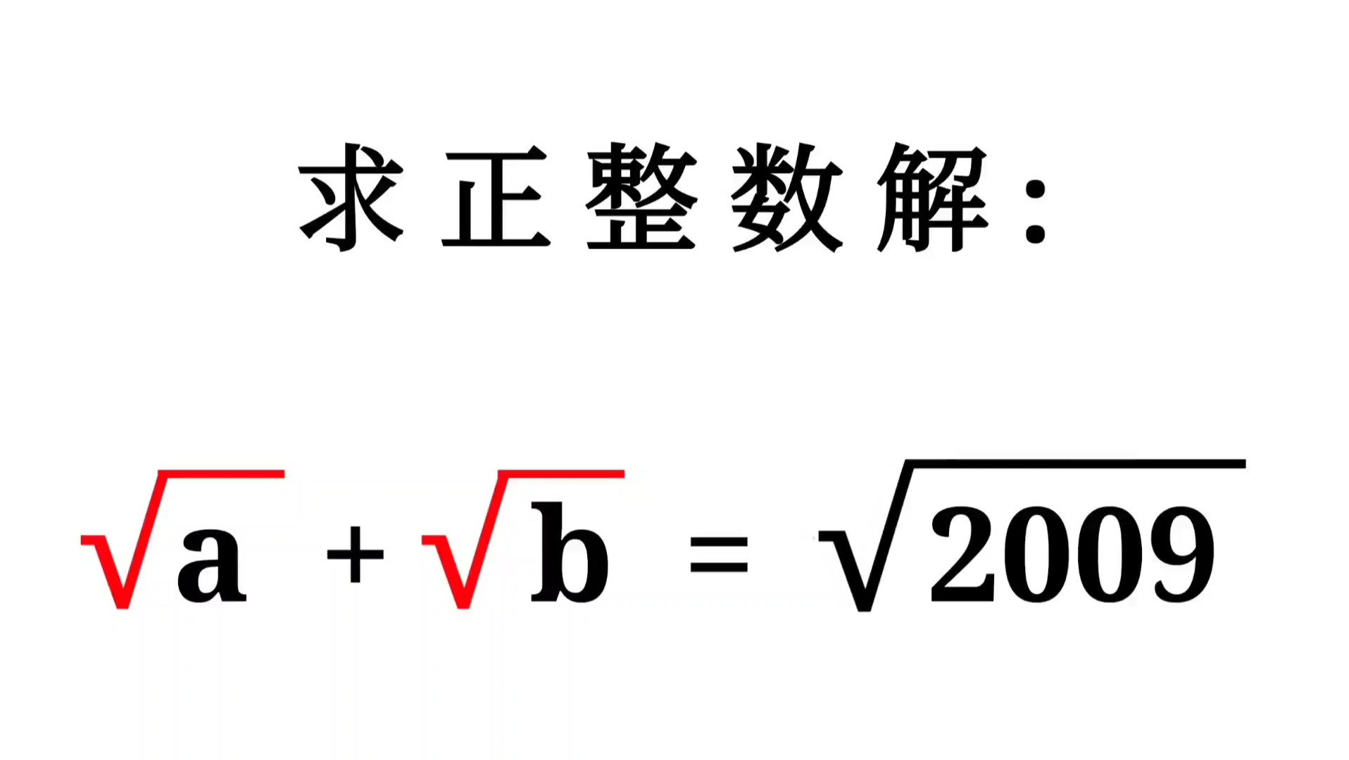 初中代数,好方法,你能想到吗哔哩哔哩bilibili