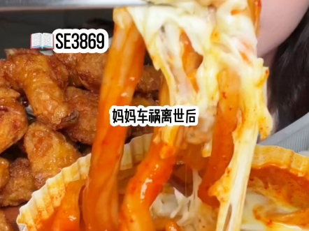 妈妈车祸离世后，意外成了女娲的助理，她通过生前的旧手机给全家发来信息，你们赶紧……