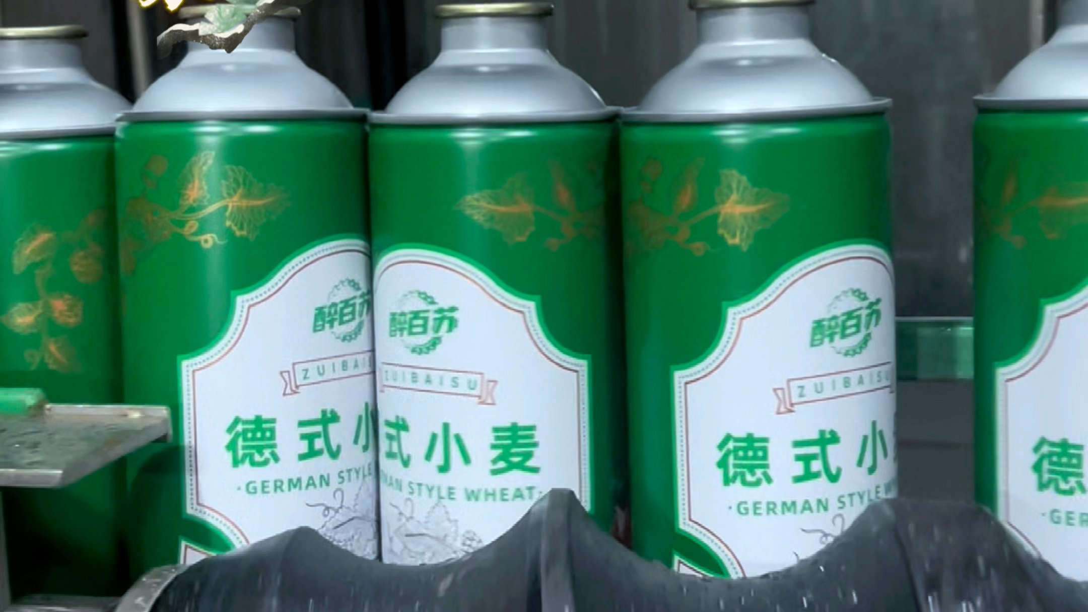 醉百苏精酿啤酒介绍原麦汁浓度:11Ⱀ 酒精度:≥3.7%品类:德式小麦精酿白啤原料:水,大麦芽,小麦芽,酵母,啤酒花1、优势介绍:精选原料哔哩哔...