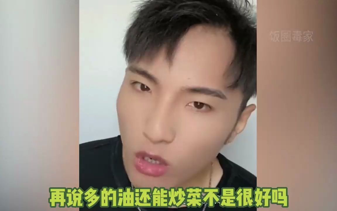 魔性改编:"面筋哥"改编《芒种》太洗脑,田一名全网第一"油"