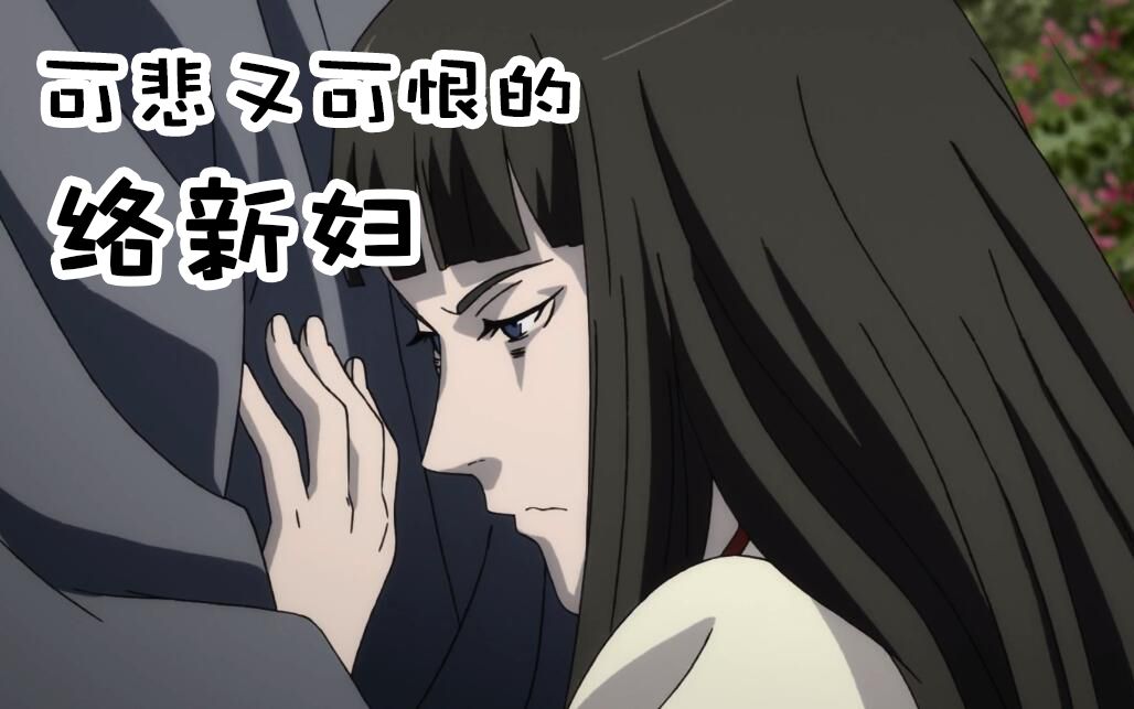 多罗罗第七集百鬼丸遭蜘蛛精捆绑本动画中最暖心的故事之一络新妇篇