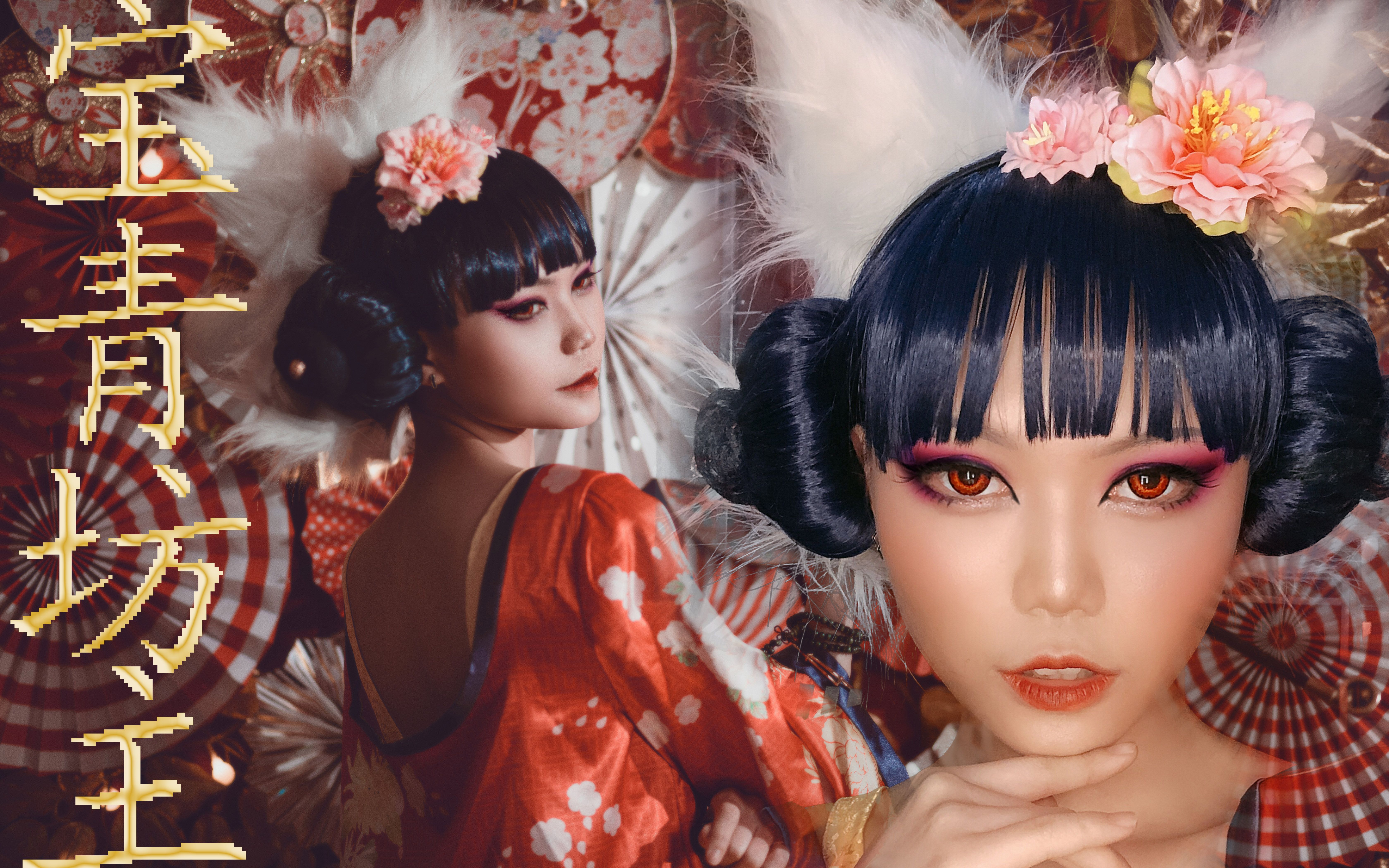 神还原小狐狸!超详细化妆教程!白蛇缘起. up主:七桑桑