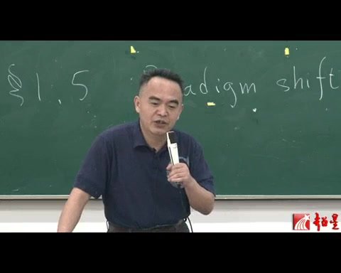 [图]【公开课】高等量子力学 李俊（南京大学）上篇