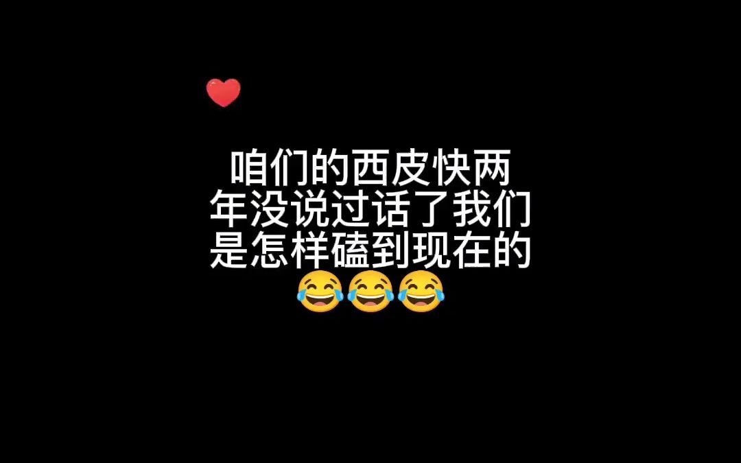 [图]我可能会激动的说不出话来，先给他们哭一个…😂😂 #晚风1997#你的笑容摇曳在空中