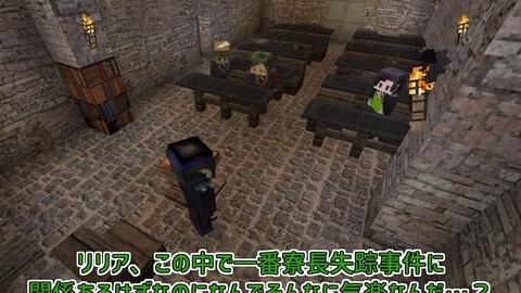 扭曲仙境偽实况 副寮长的寮长救出奋斗记 Part1 哔哩哔哩 Bilibili