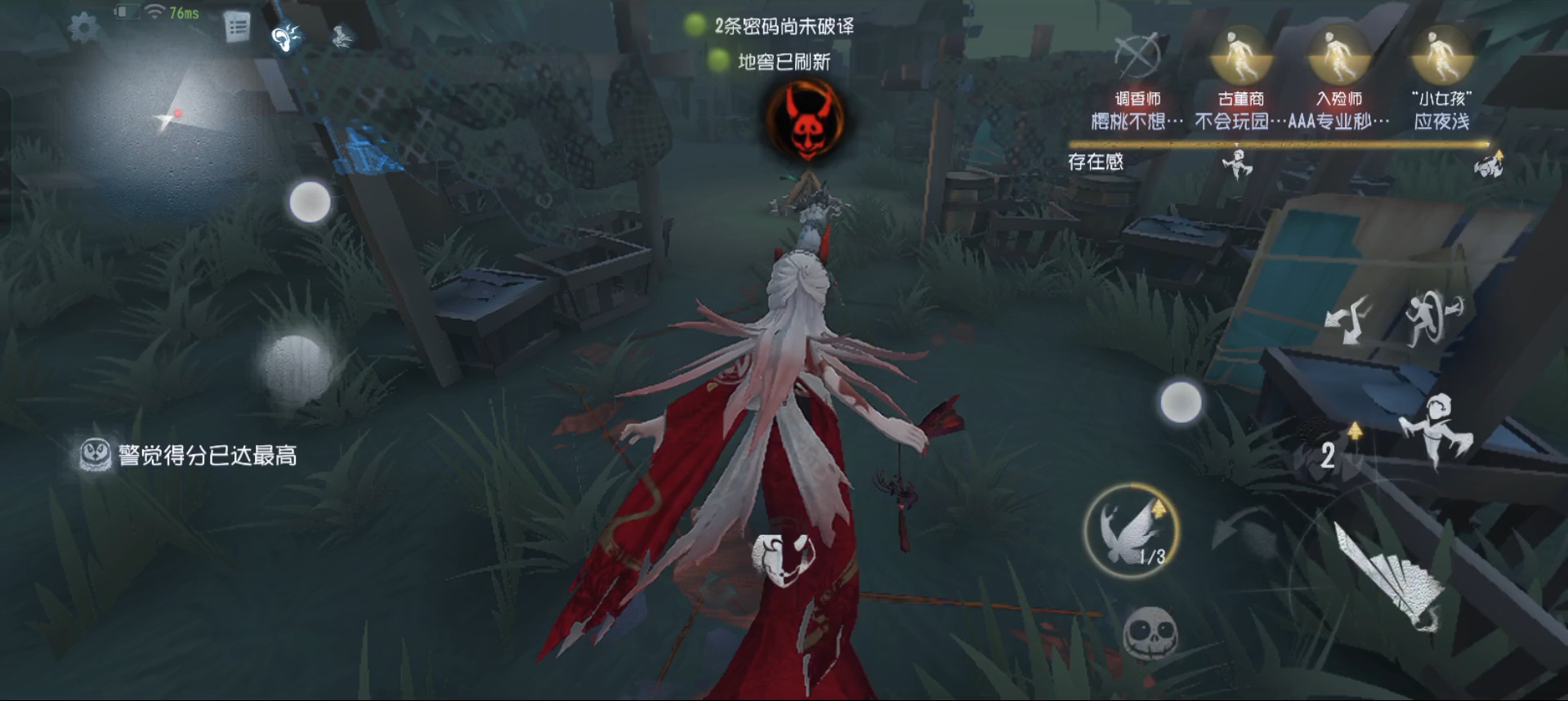 第五人格:红蝶的强度是毋庸置疑的