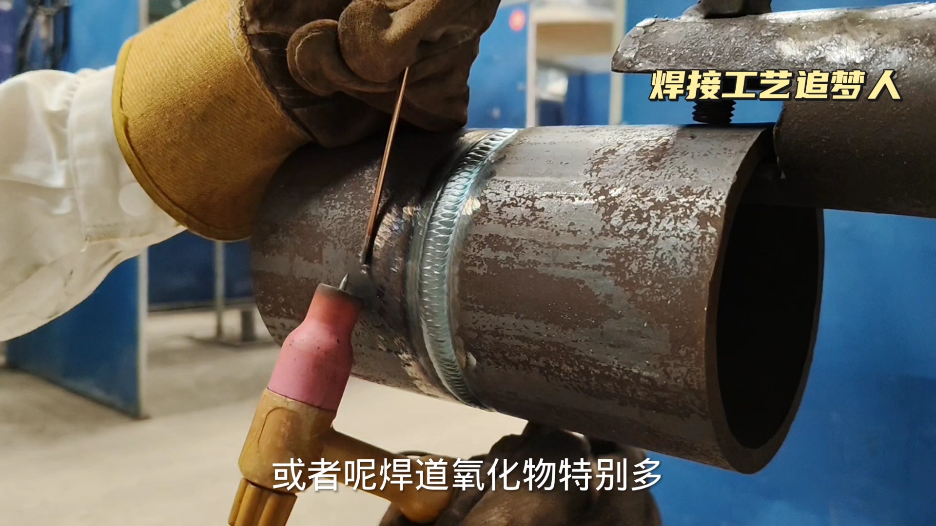 氩弧焊鱼鳞纹摇把焊接技巧