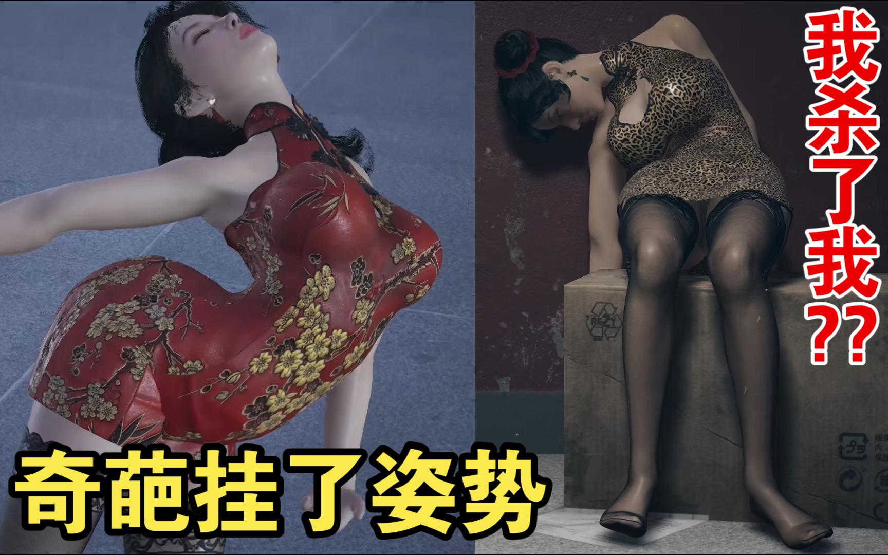 [图]【星海狂潮科幻宇宙04】美女奇葩死亡姿势致命解药+是我杀了我？内娱金庸武侠接班人和优质科幻的土壤 内娱佳作匮乏的根源-张芩潇 7版