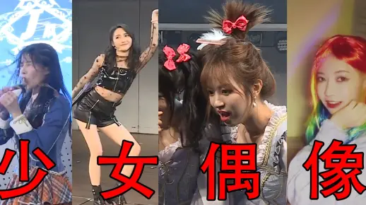【SNH48G】每日一笑 我们管这叫 少 女 偶 像 ？