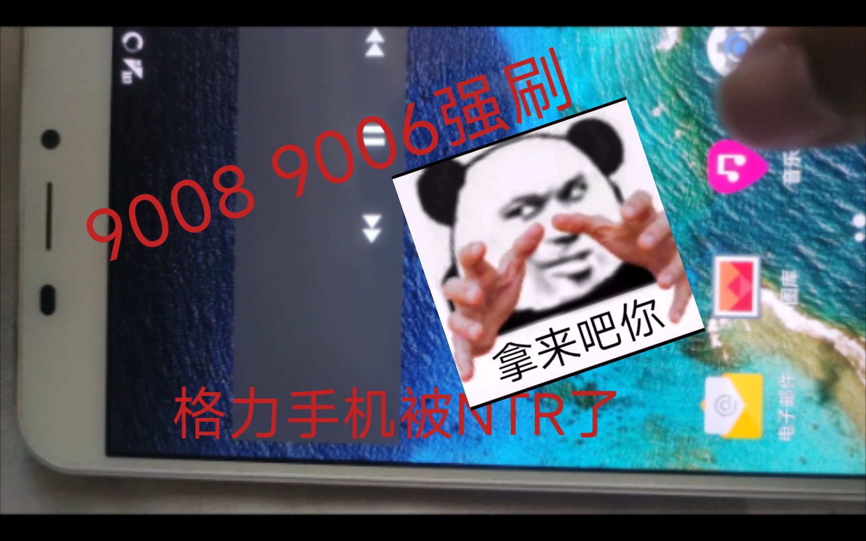 救砖不求人,教大家如何救强砖,利用9008/9006刷机解锁!也是全B站第一个格力色界2代(G0215d)的刷机教程!资源评论区自取