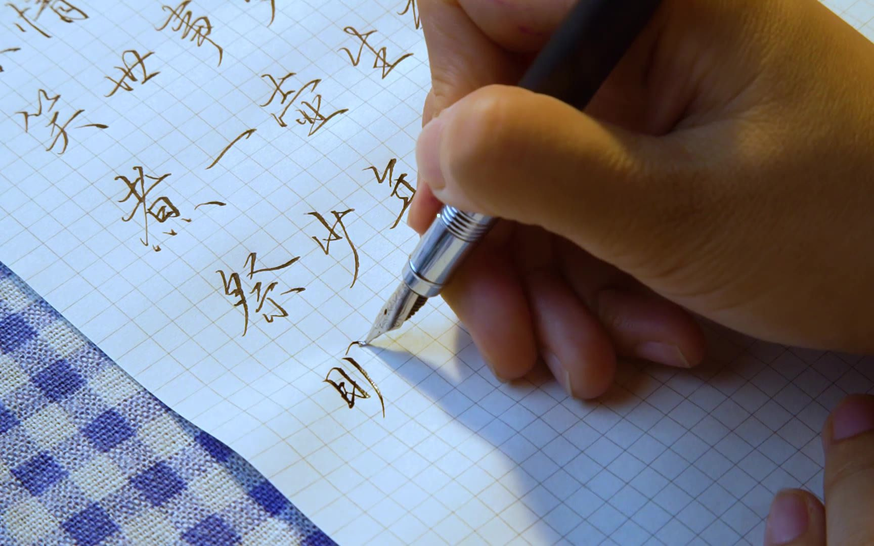 手写歌词:《无羁》肖战&王一博 煮一壶生死悲欢 祭少年郎