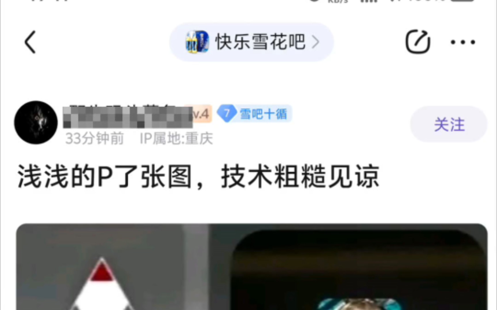 粥友p图自认“海洛鹰”称号哔哩哔哩bilibili