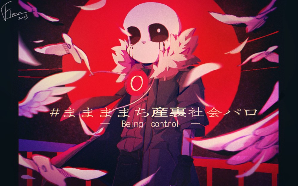 【undertale】killersans绘画展示(里社会pa