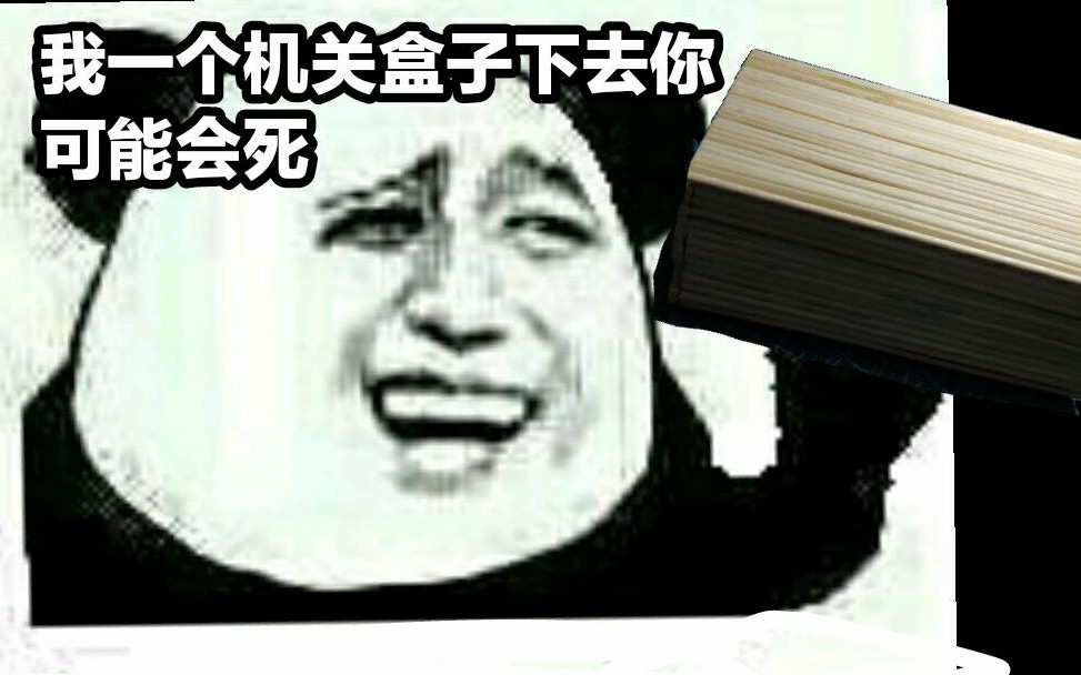 【机关盒子】手工制作简单机关盒子展示视频哔哩哔哩bilibili