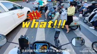 Download Video: what are you弄啥嘞！！！？？？