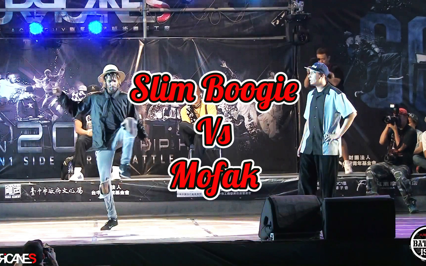 [图]【没想到DJ跳舞也这么强吧】Slim Boogie Vs Mofak(West Gang) @ BATTLE-ISM