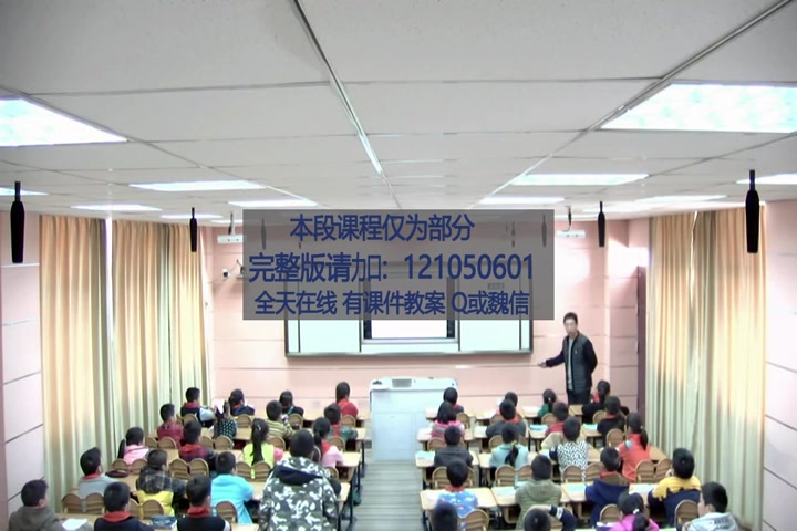 [图]【获奖】苏教版小学数学三年级下册3.含有小括号的两步混合运算-陈老师优质课公开课教学视频