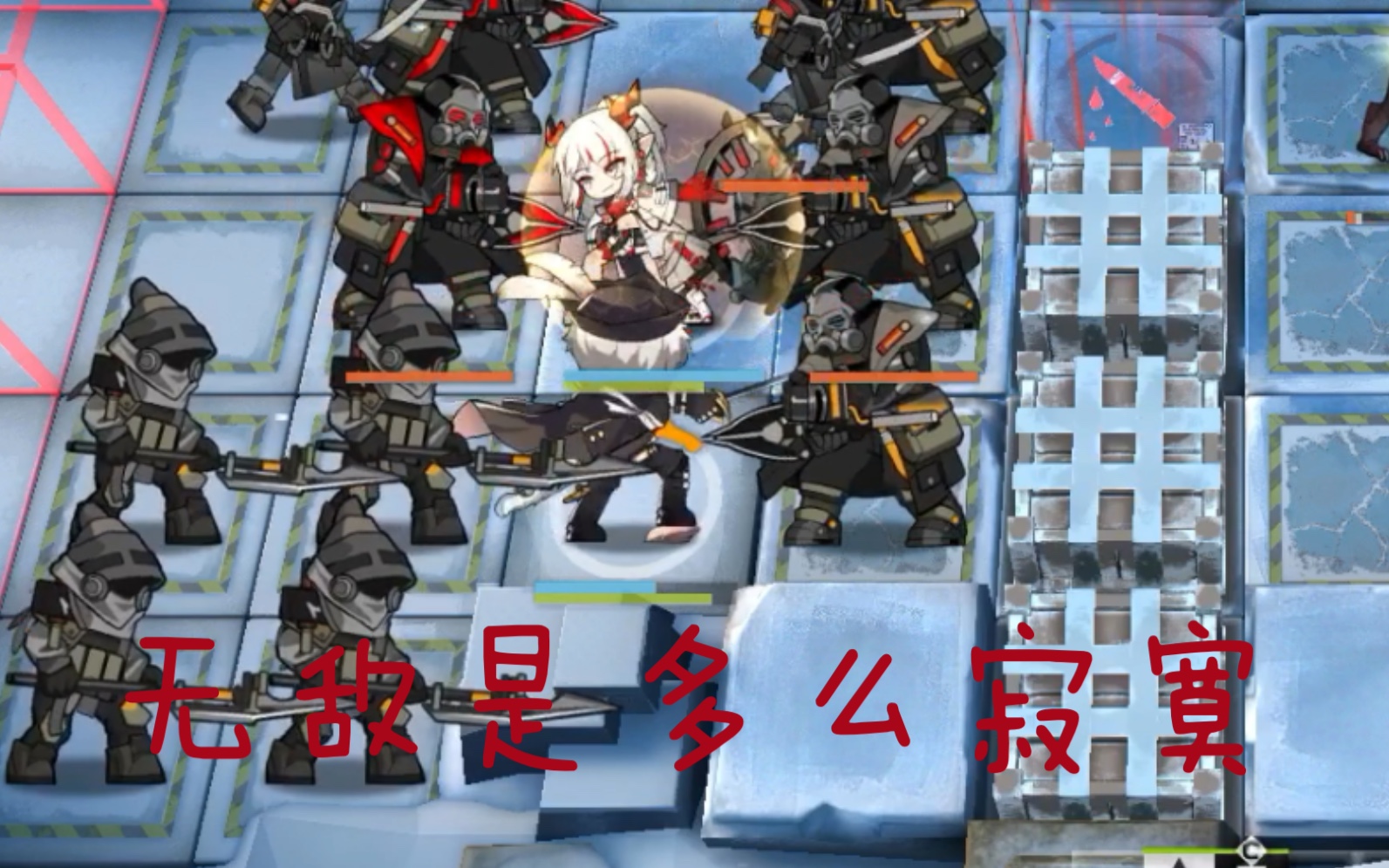 【明日方舟】突袭r8-11  一键清屏