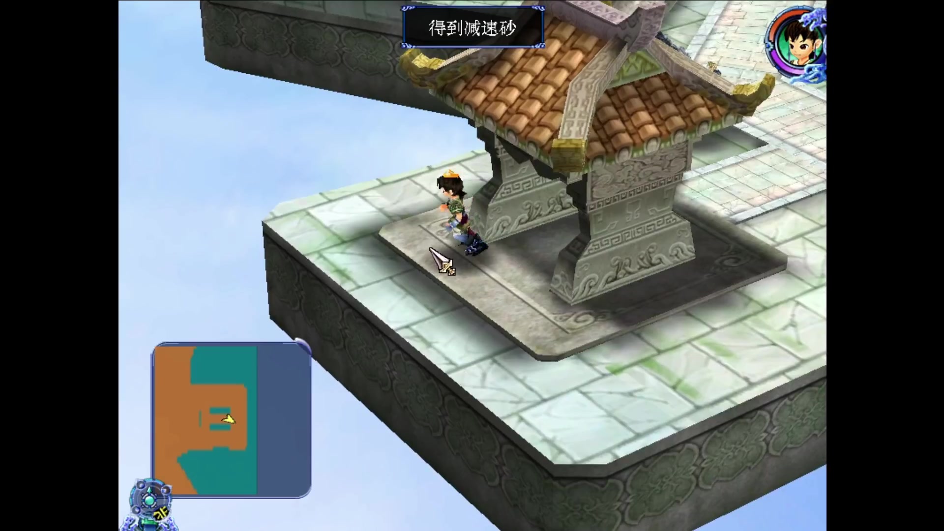 仙剑奇侠传三.蜀山的憨批们【贰】_哔哩哔哩bilibili