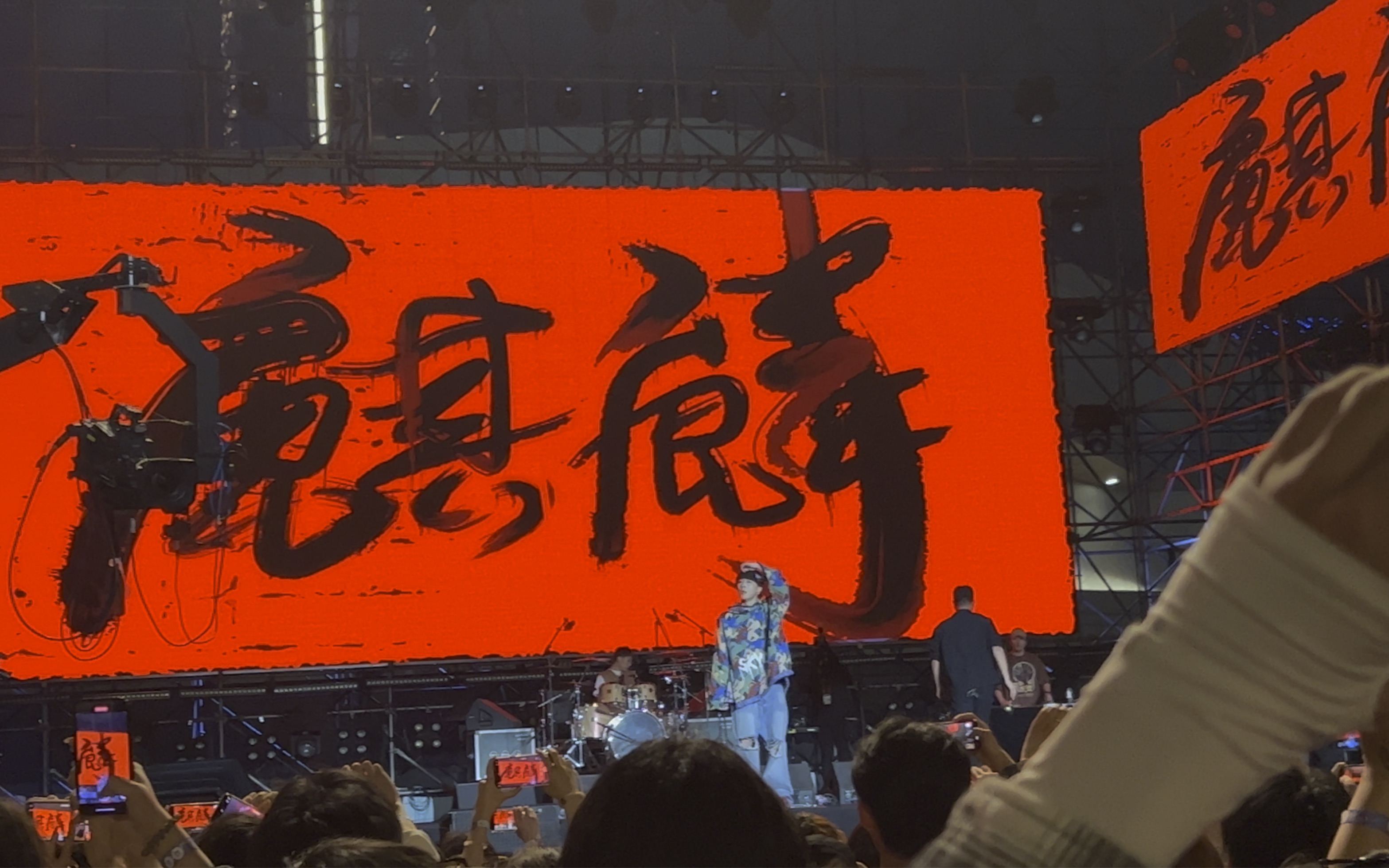 早安《麒麟》