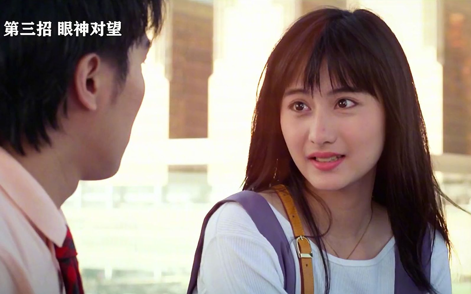 情场高手教你撩妹,学会一招告别单身汪_哔哩哔哩_bilibili